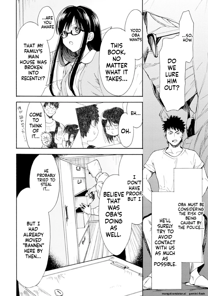 Biblia Koshodou No Jiken Techou Chapter 11 - page 16