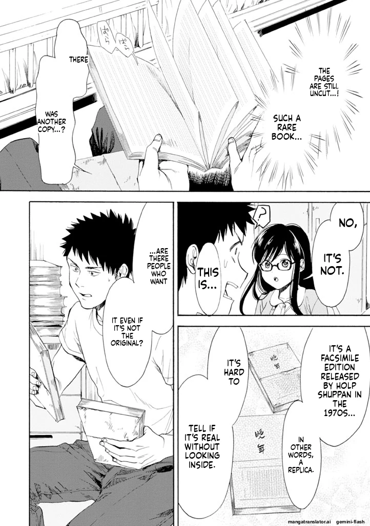 Biblia Koshodou No Jiken Techou Chapter 11 - page 18