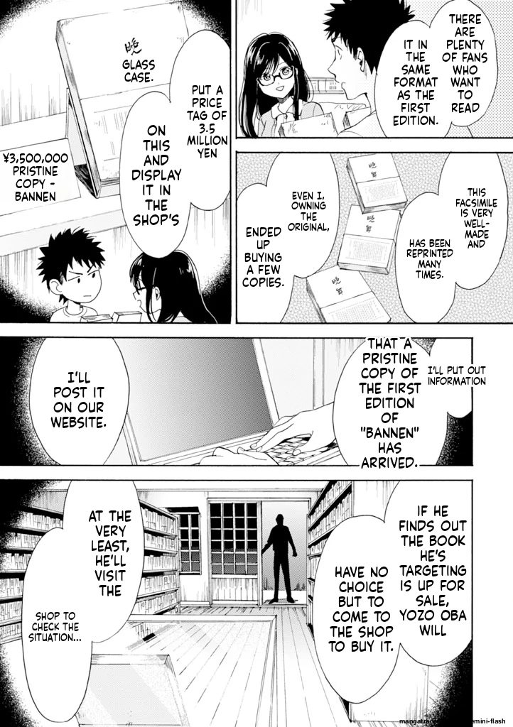 Biblia Koshodou No Jiken Techou Chapter 11 - page 19