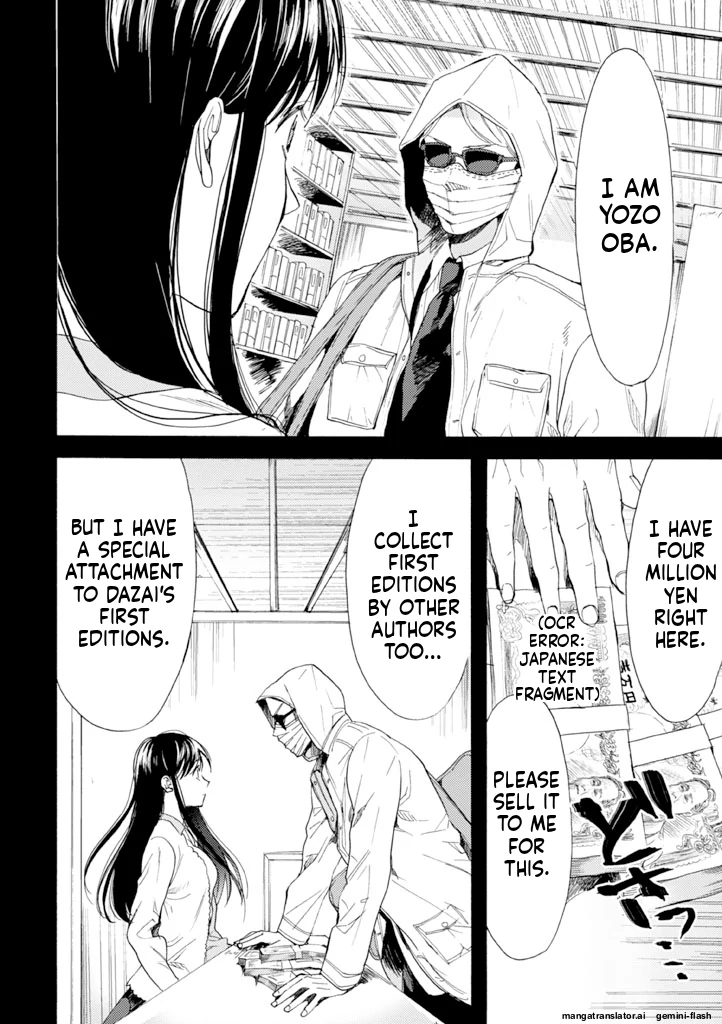 Biblia Koshodou No Jiken Techou Chapter 11 - page 2