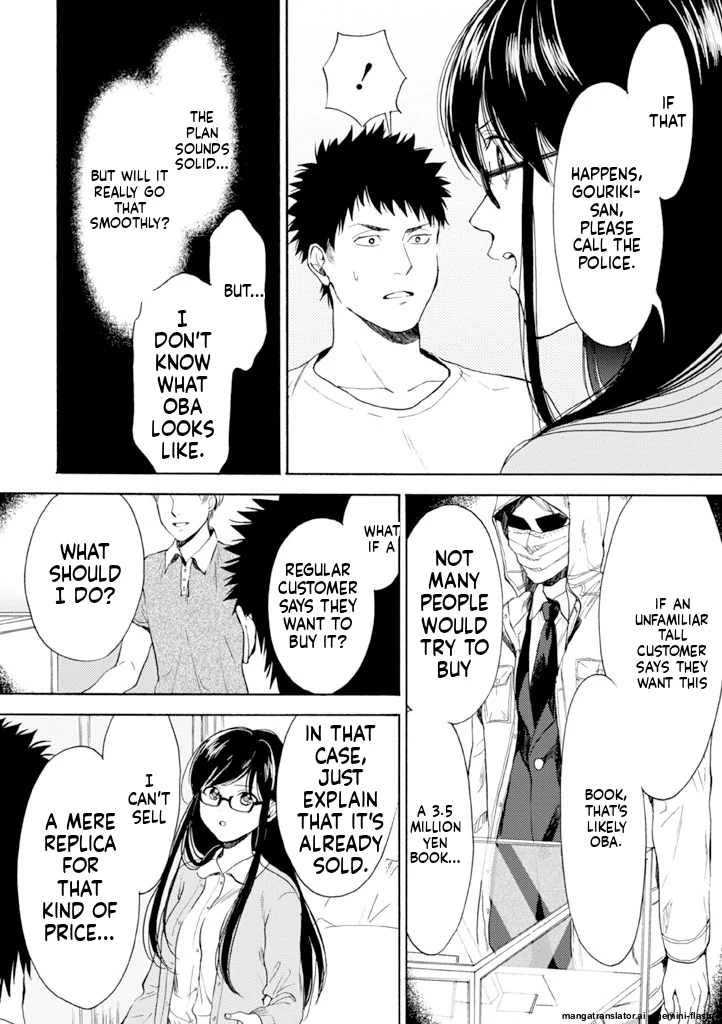Biblia Koshodou No Jiken Techou Chapter 11 - page 20