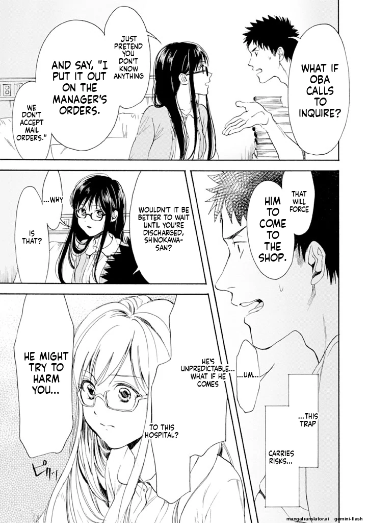 Biblia Koshodou No Jiken Techou Chapter 11 - page 21