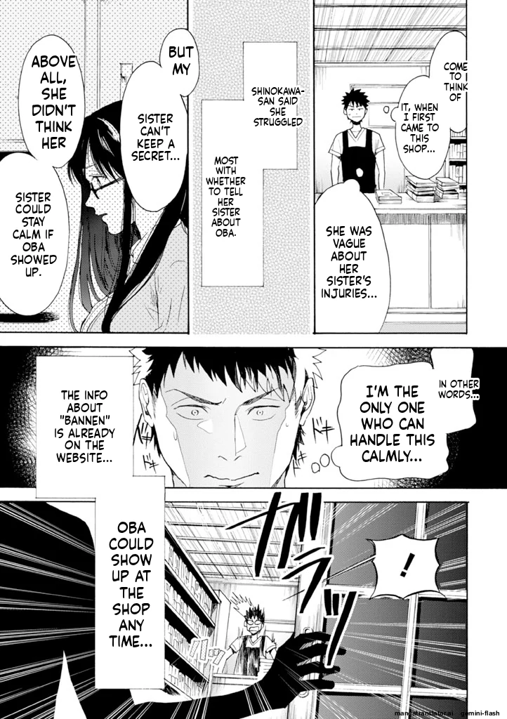 Biblia Koshodou No Jiken Techou Chapter 11 - page 25