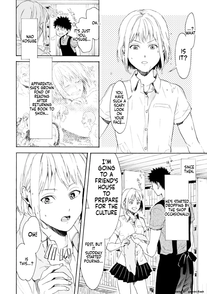 Biblia Koshodou No Jiken Techou Chapter 11 - page 26
