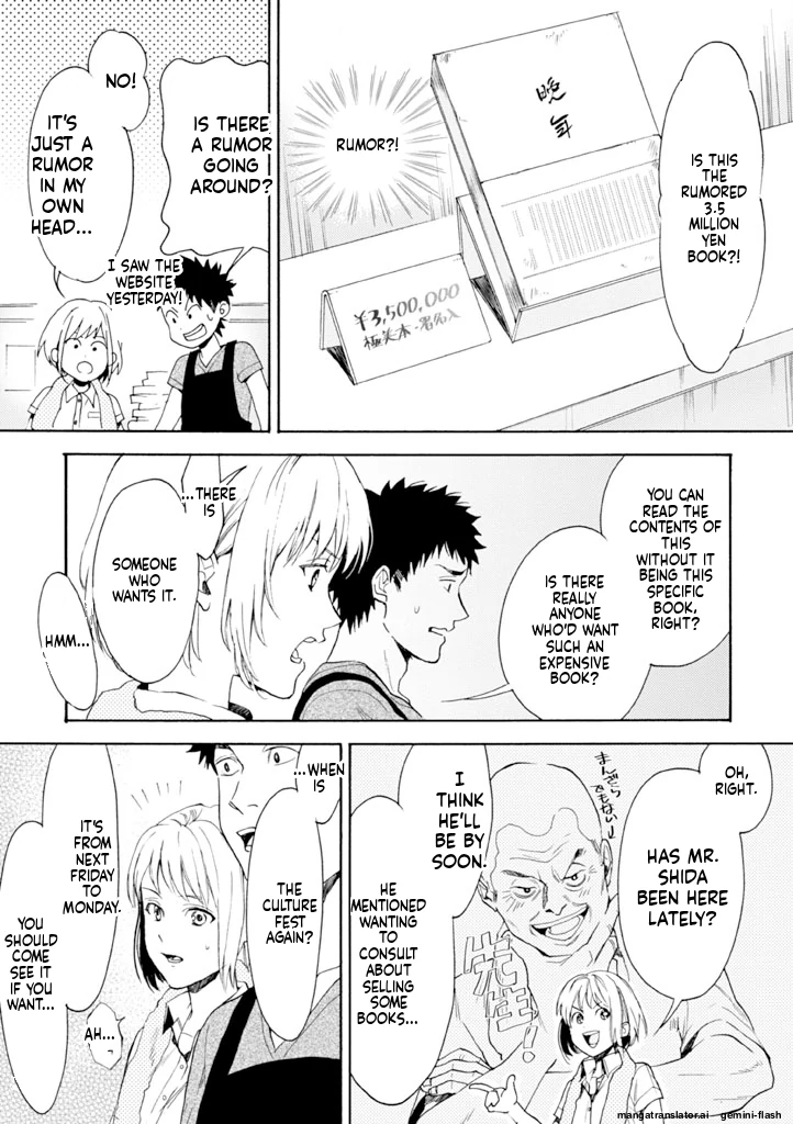 Biblia Koshodou No Jiken Techou Chapter 11 - page 27