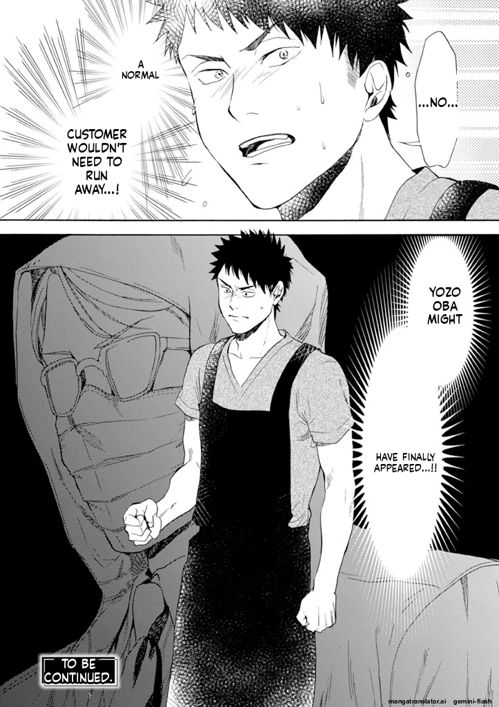 Biblia Koshodou No Jiken Techou Chapter 11 - page 32