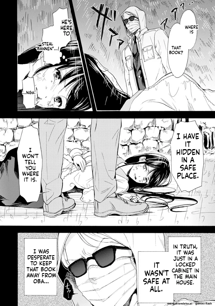 Biblia Koshodou No Jiken Techou Chapter 11 - page 8