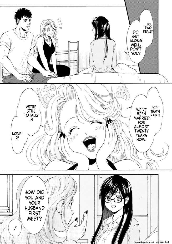 Biblia Koshodou No Jiken Techou Chapter 8 - page 1