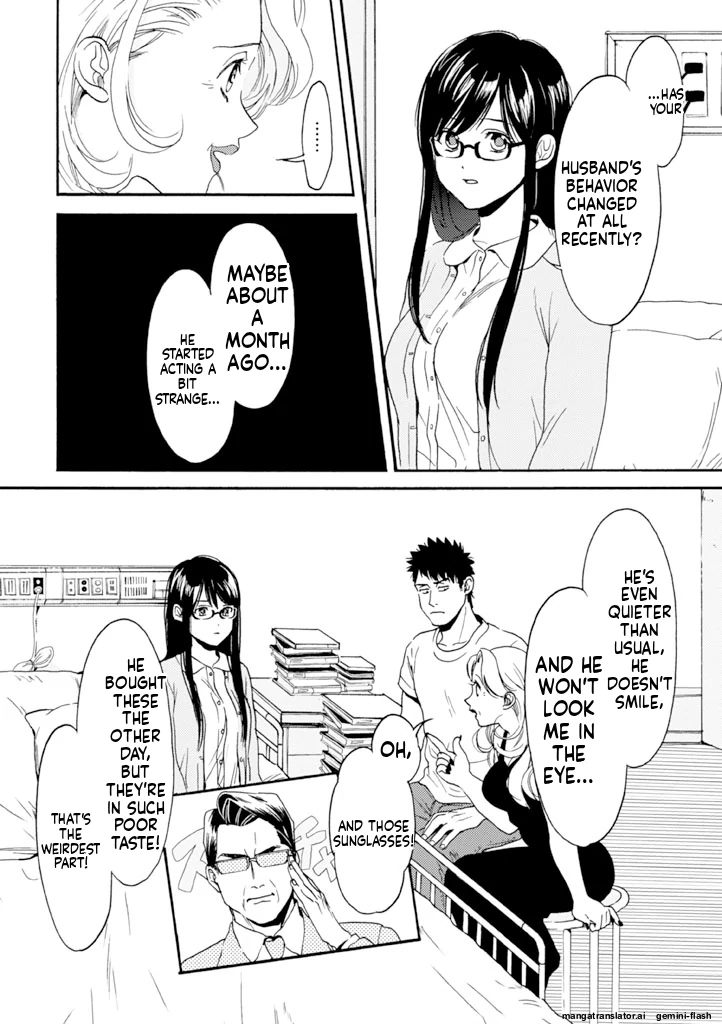 Biblia Koshodou No Jiken Techou Chapter 8 - page 14