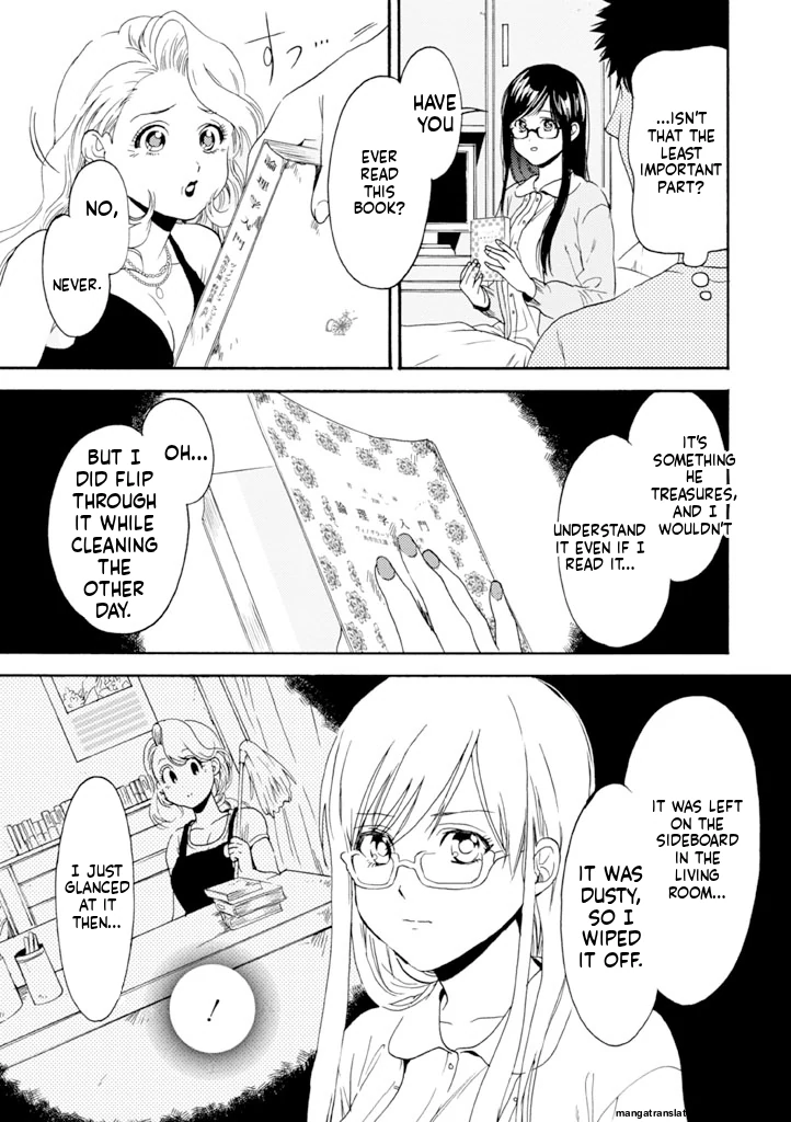 Biblia Koshodou No Jiken Techou Chapter 8 - page 15