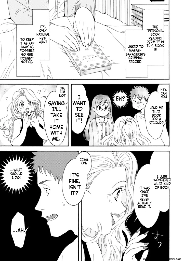 Biblia Koshodou No Jiken Techou Chapter 8 - page 17
