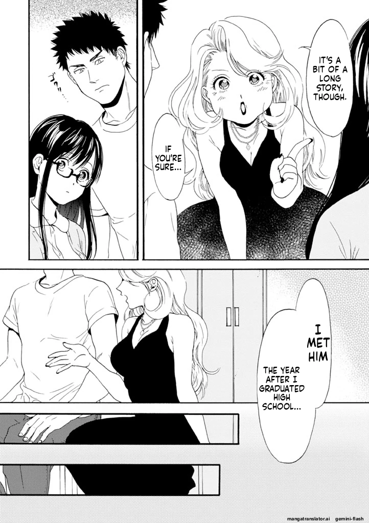 Biblia Koshodou No Jiken Techou Chapter 8 - page 2