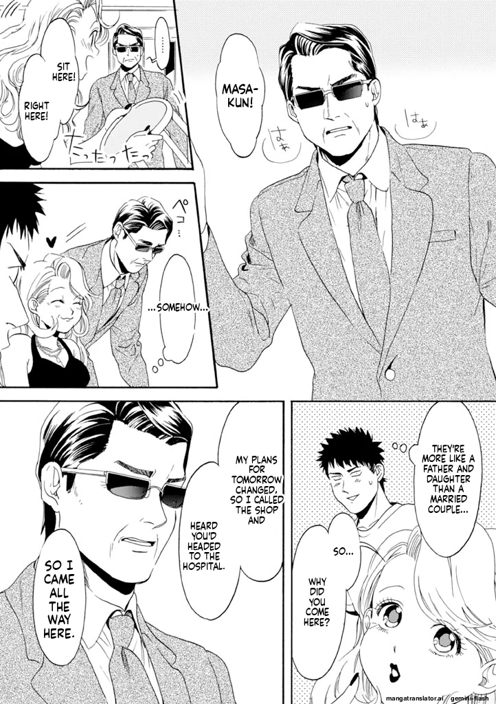 Biblia Koshodou No Jiken Techou Chapter 8 - page 21