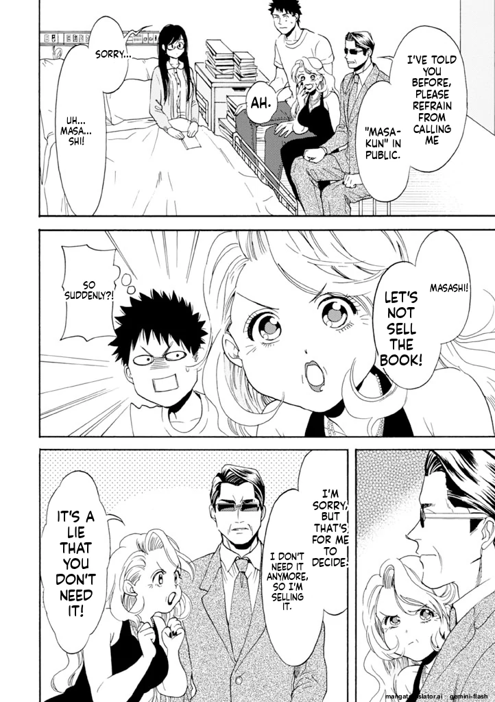 Biblia Koshodou No Jiken Techou Chapter 8 - page 22