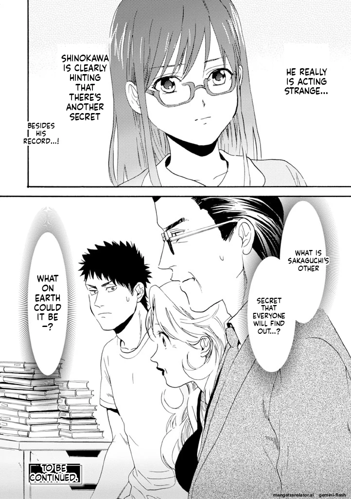 Biblia Koshodou No Jiken Techou Chapter 8 - page 26
