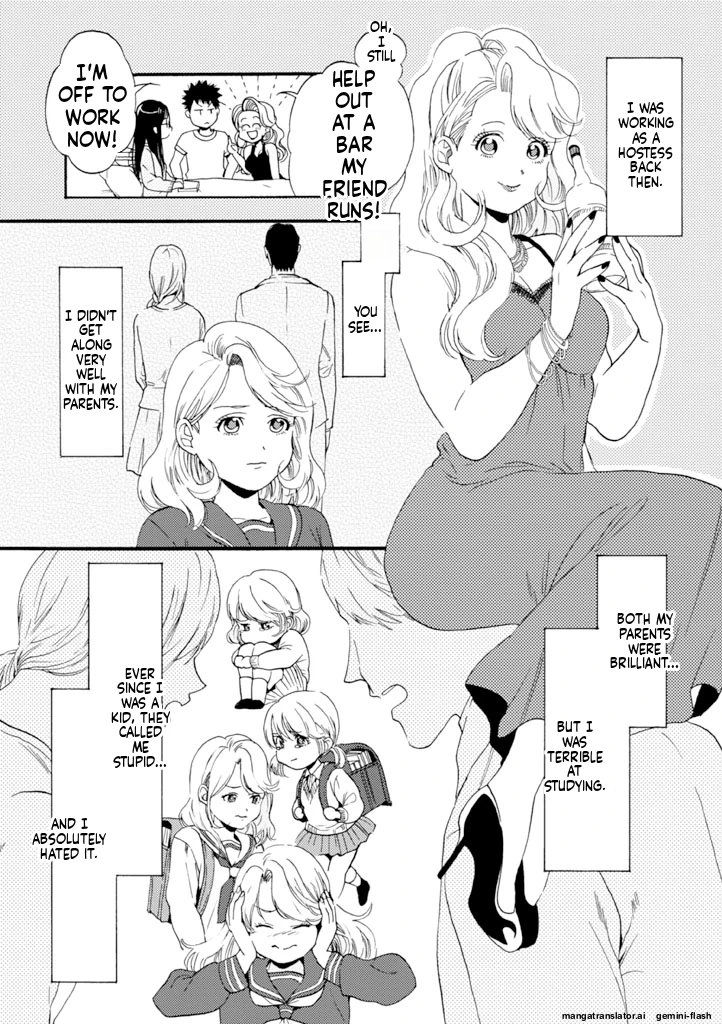 Biblia Koshodou No Jiken Techou Chapter 8 - page 3