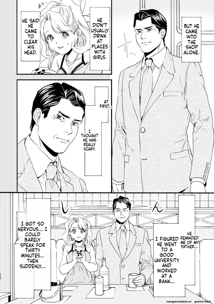 Biblia Koshodou No Jiken Techou Chapter 8 - page 6