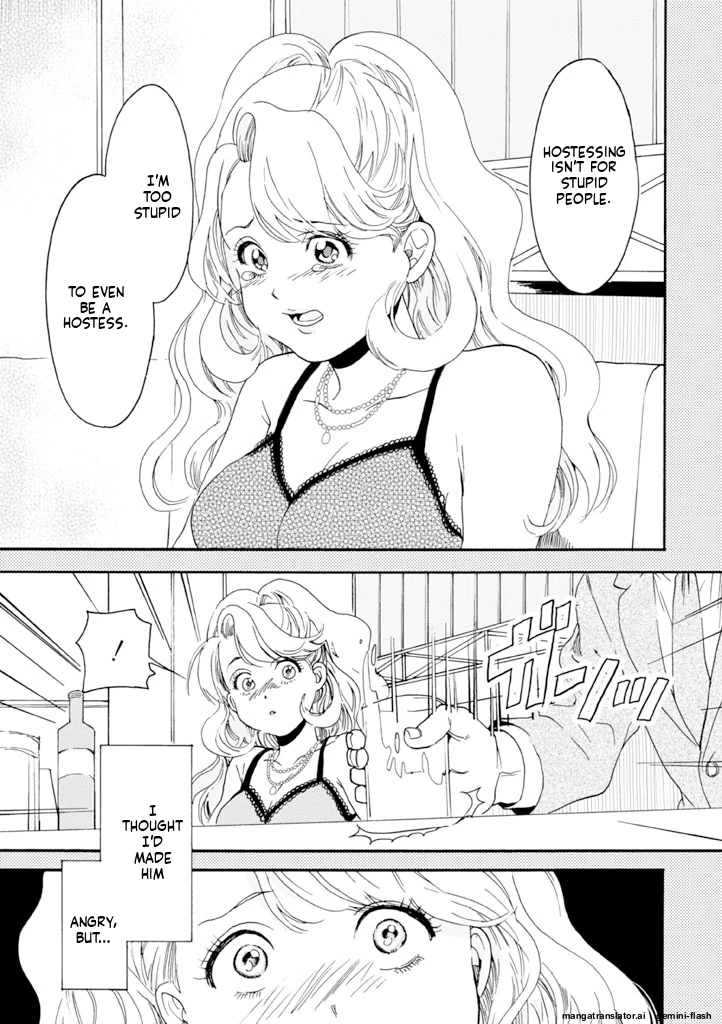 Biblia Koshodou No Jiken Techou Chapter 8 - page 9