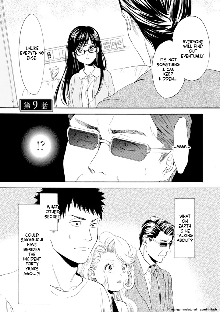 Biblia Koshodou No Jiken Techou Chapter 9 - page 1