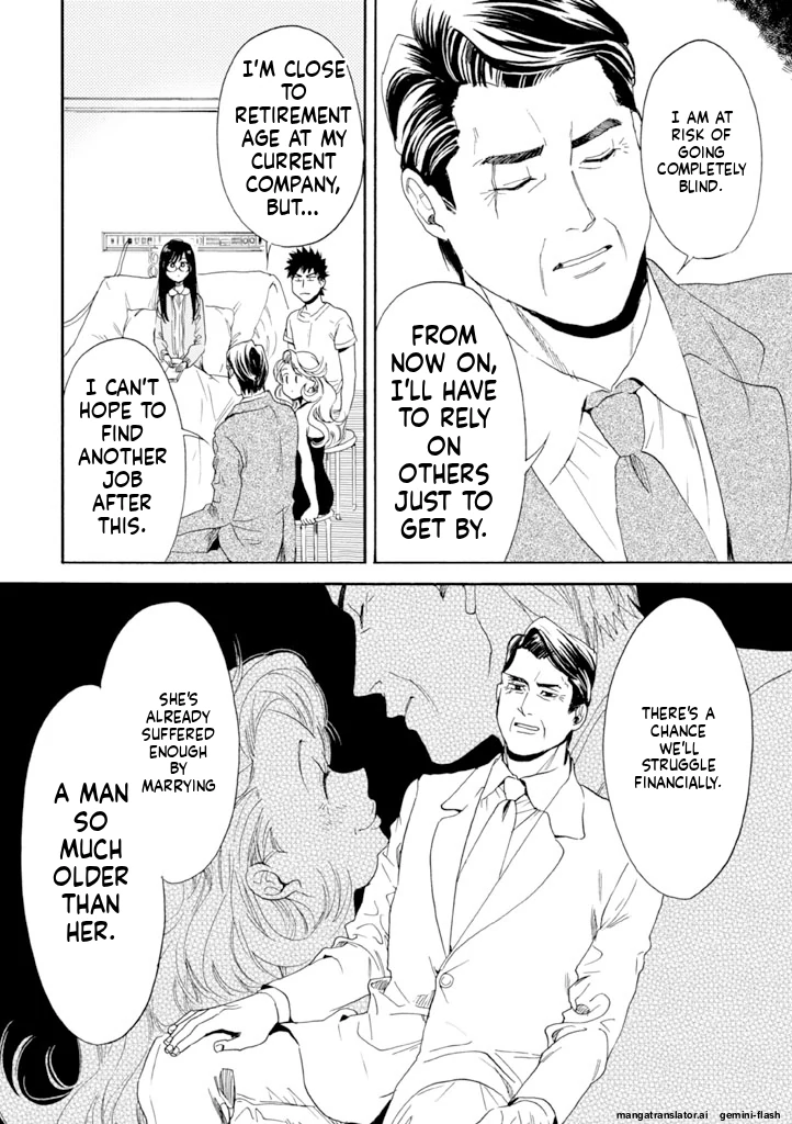 Biblia Koshodou No Jiken Techou Chapter 9 - page 10