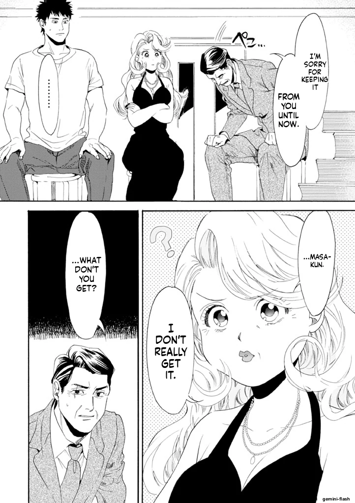 Biblia Koshodou No Jiken Techou Chapter 9 - page 12