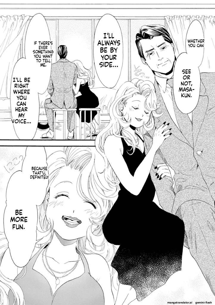 Biblia Koshodou No Jiken Techou Chapter 9 - page 15