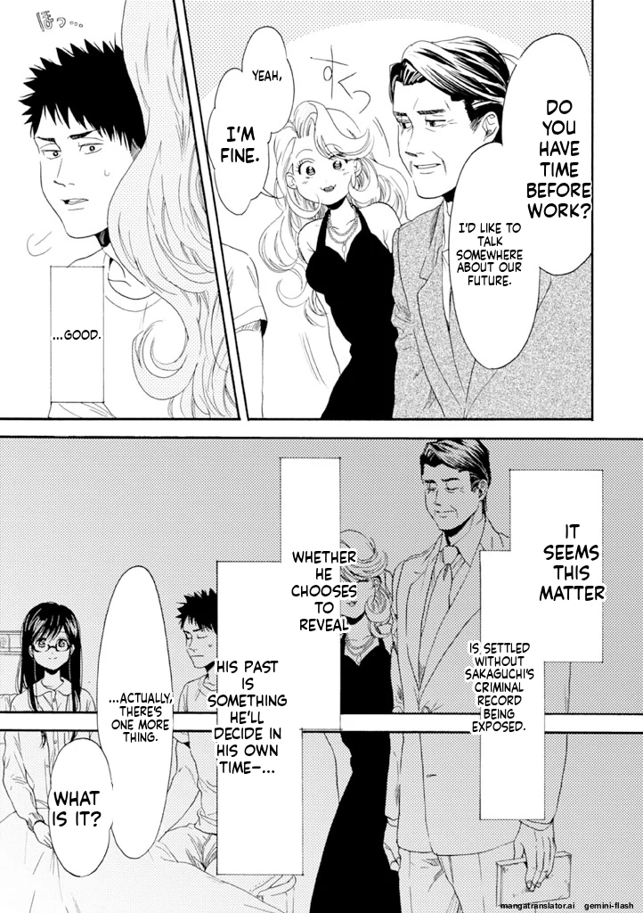 Biblia Koshodou No Jiken Techou Chapter 9 - page 17