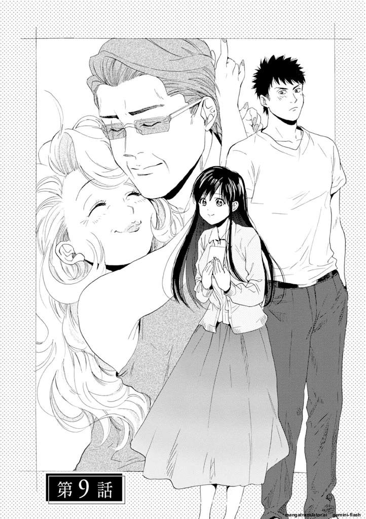 Biblia Koshodou No Jiken Techou Chapter 9 - page 2