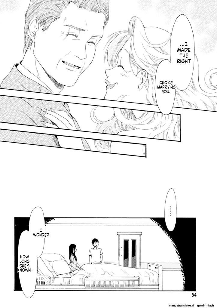 Biblia Koshodou No Jiken Techou Chapter 9 - page 22