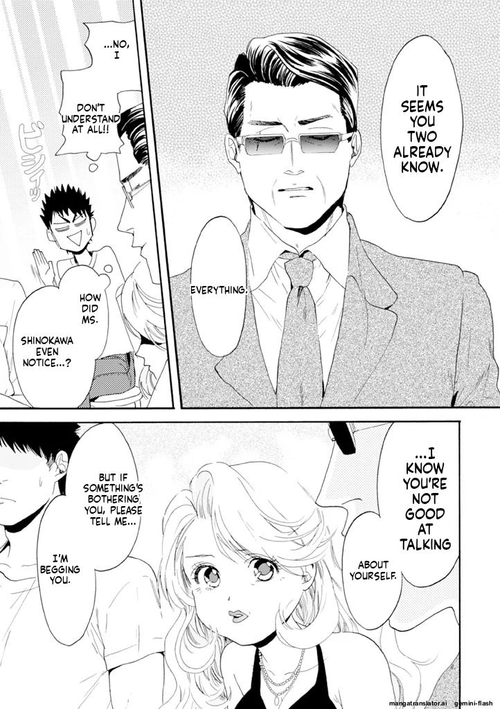 Biblia Koshodou No Jiken Techou Chapter 9 - page 3