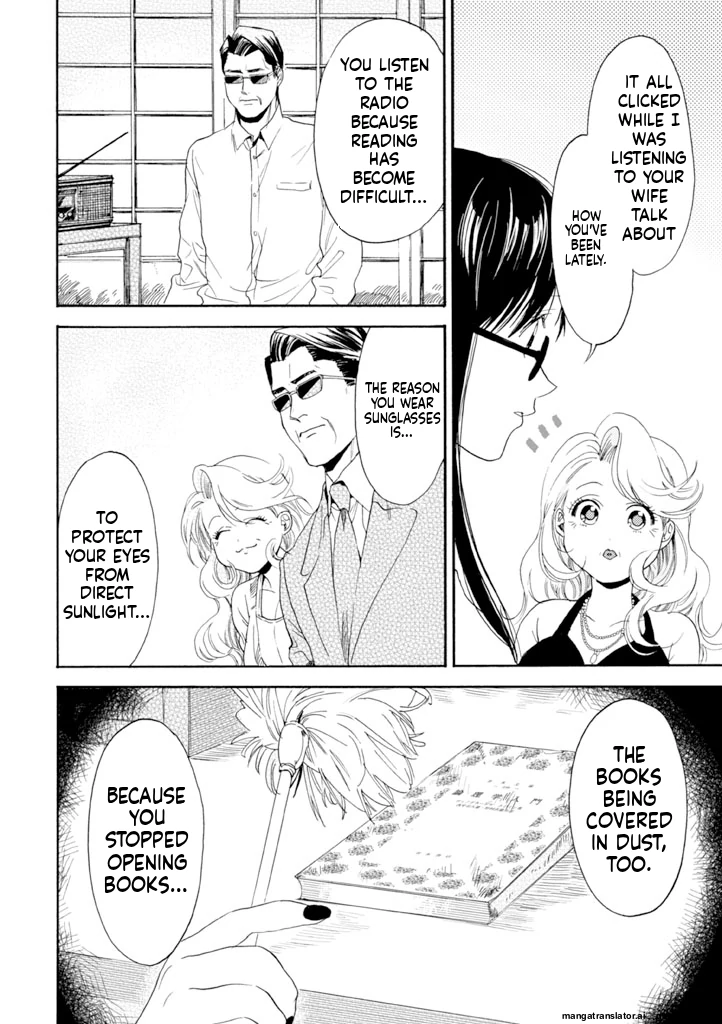 Biblia Koshodou No Jiken Techou Chapter 9 - page 8