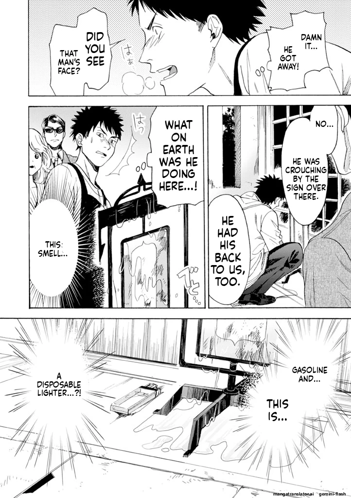 Biblia Koshodou No Jiken Techou Chapter 12 - page 10