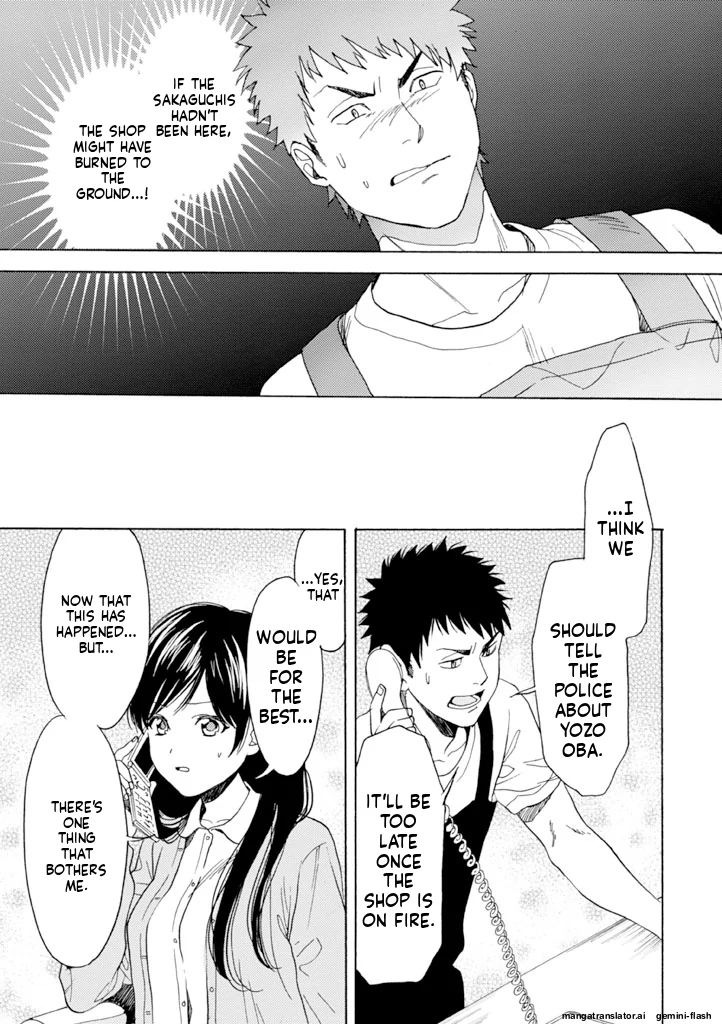 Biblia Koshodou No Jiken Techou Chapter 12 - page 11