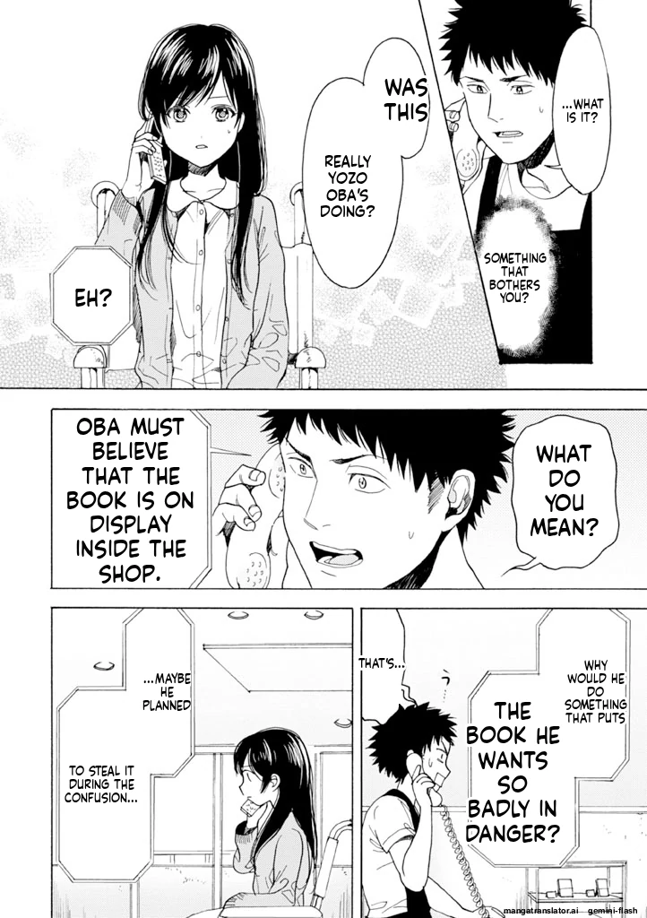 Biblia Koshodou No Jiken Techou Chapter 12 - page 12