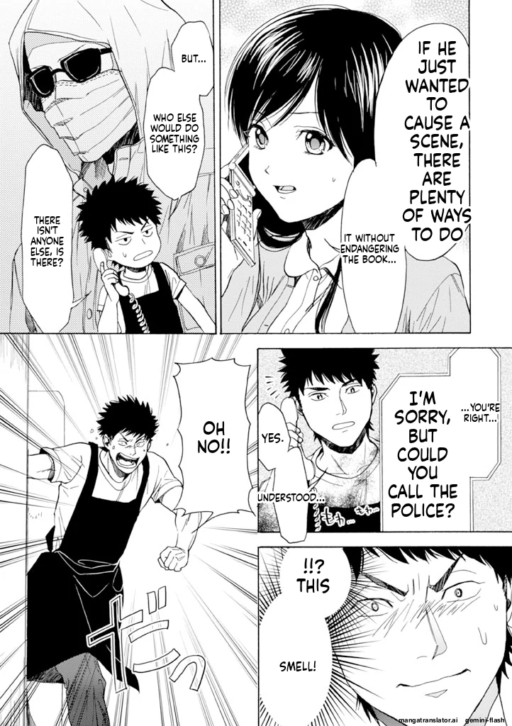 Biblia Koshodou No Jiken Techou Chapter 12 - page 13