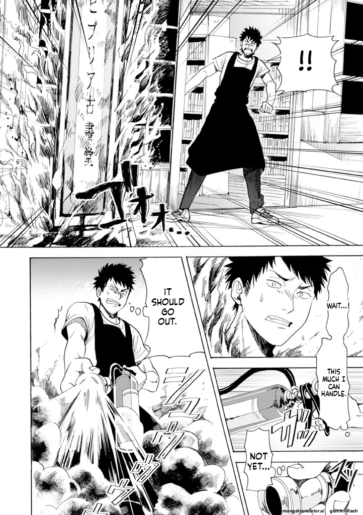 Biblia Koshodou No Jiken Techou Chapter 12 - page 14