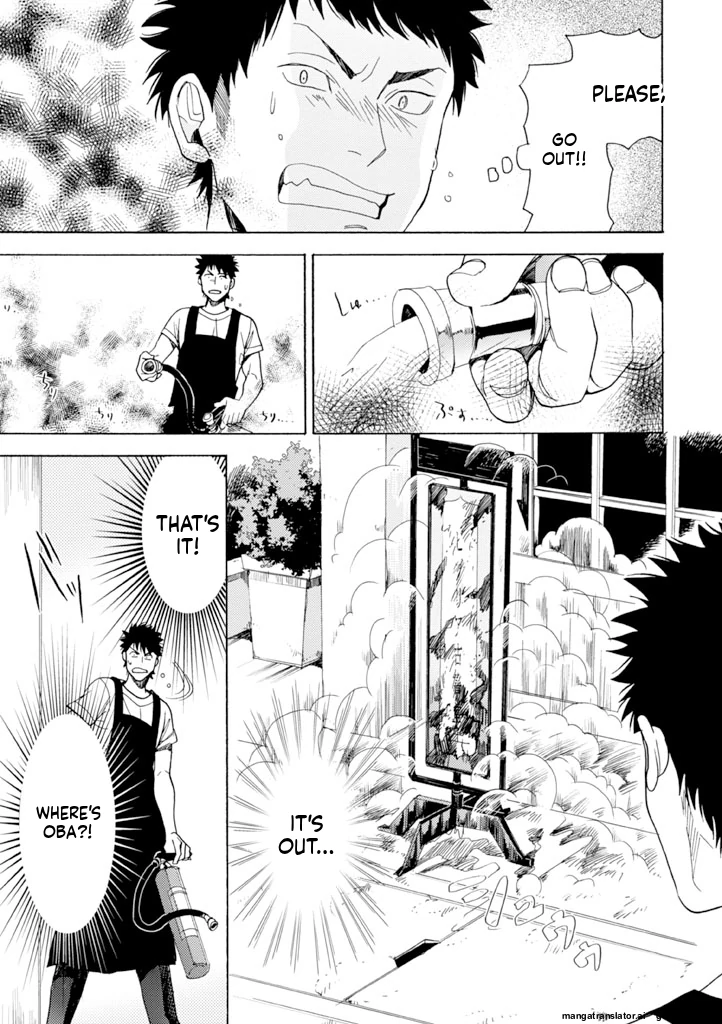 Biblia Koshodou No Jiken Techou Chapter 12 - page 15