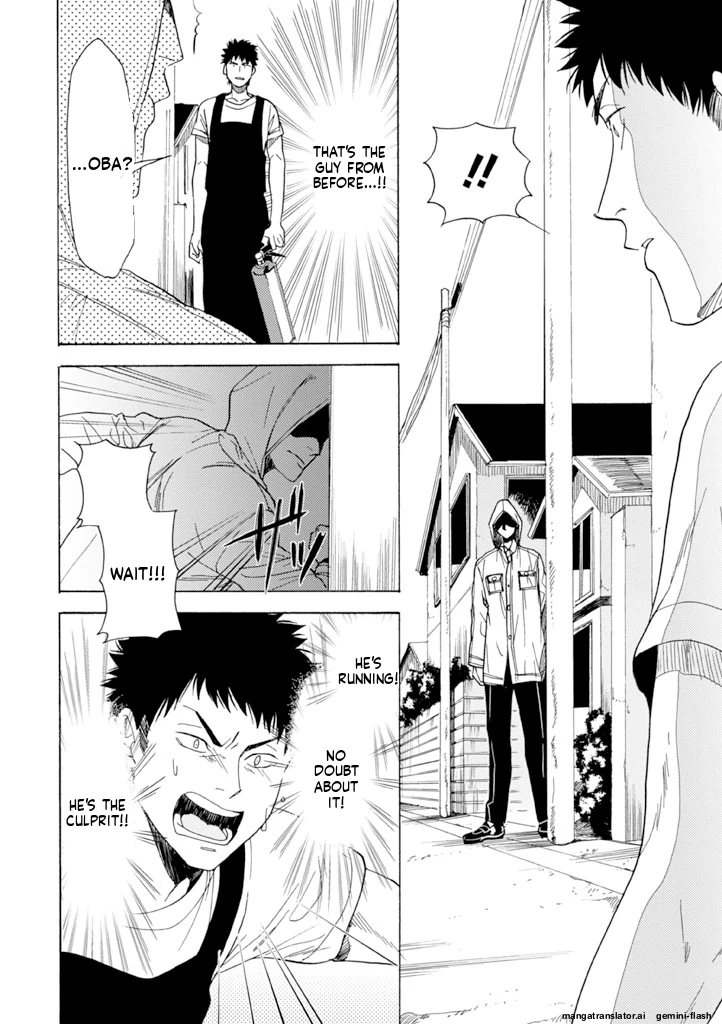 Biblia Koshodou No Jiken Techou Chapter 12 - page 16