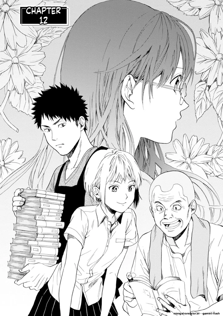 Biblia Koshodou No Jiken Techou Chapter 12 - page 2