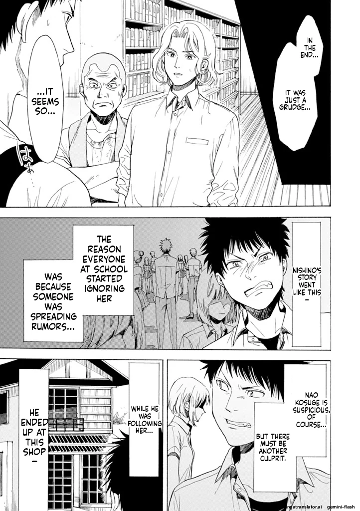 Biblia Koshodou No Jiken Techou Chapter 12 - page 21