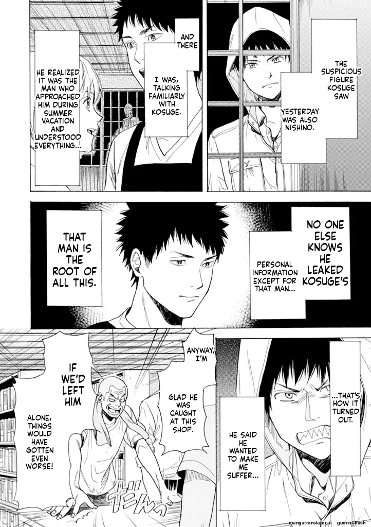 Biblia Koshodou No Jiken Techou Chapter 12 - page 22