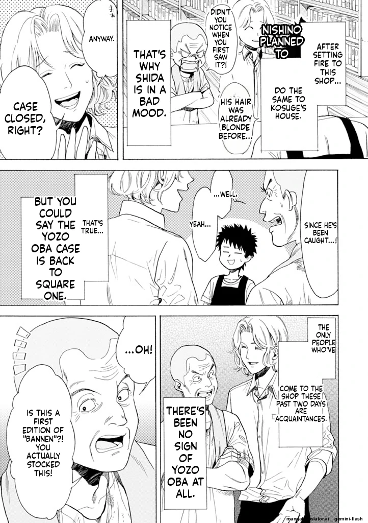 Biblia Koshodou No Jiken Techou Chapter 12 - page 23