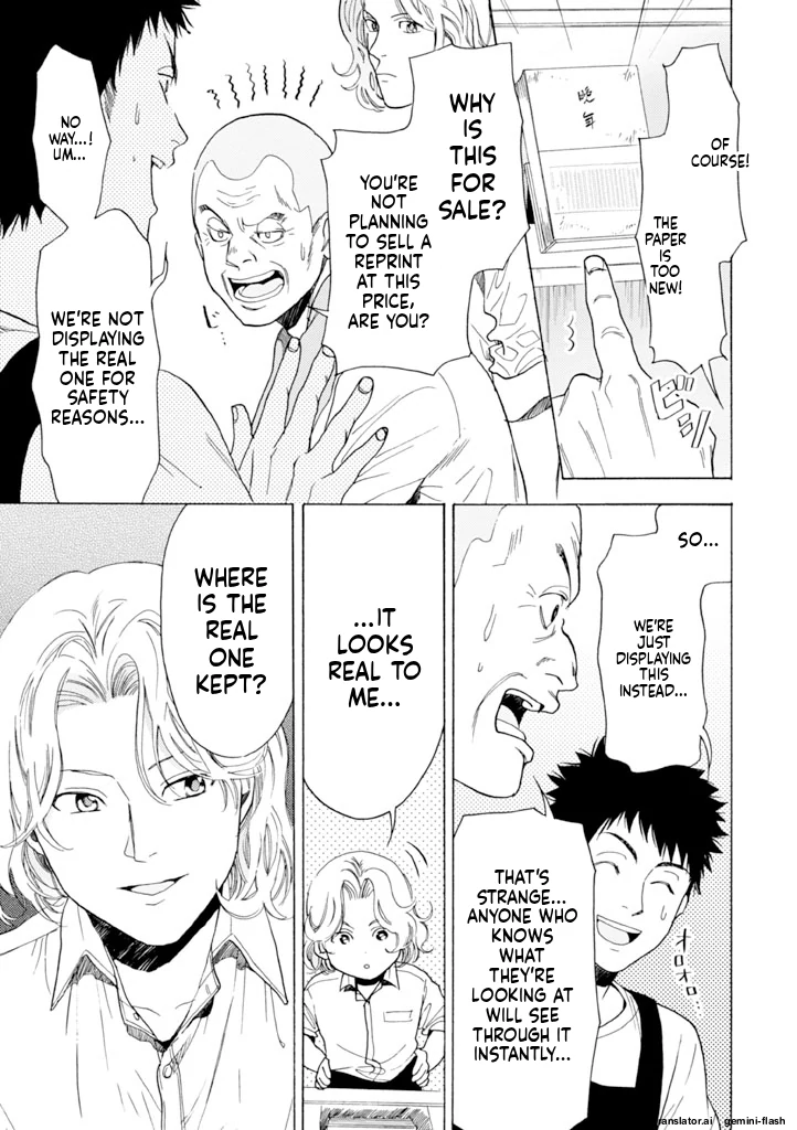 Biblia Koshodou No Jiken Techou Chapter 12 - page 25