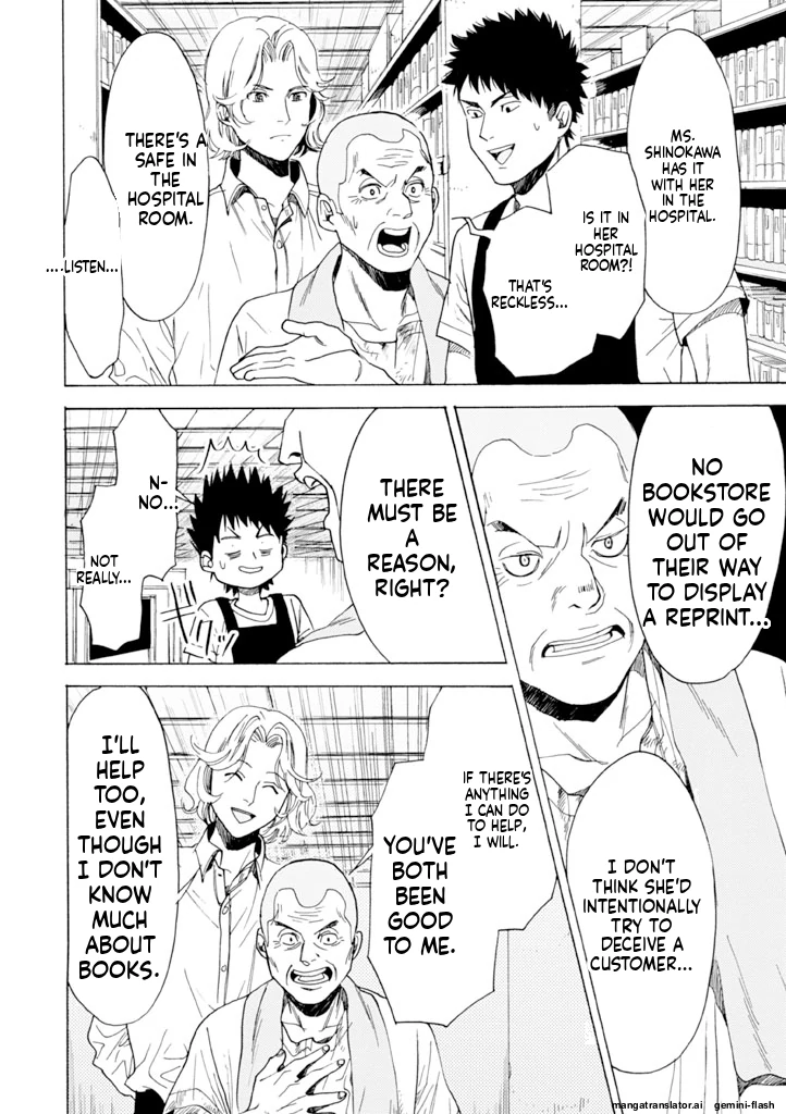 Biblia Koshodou No Jiken Techou Chapter 12 - page 26