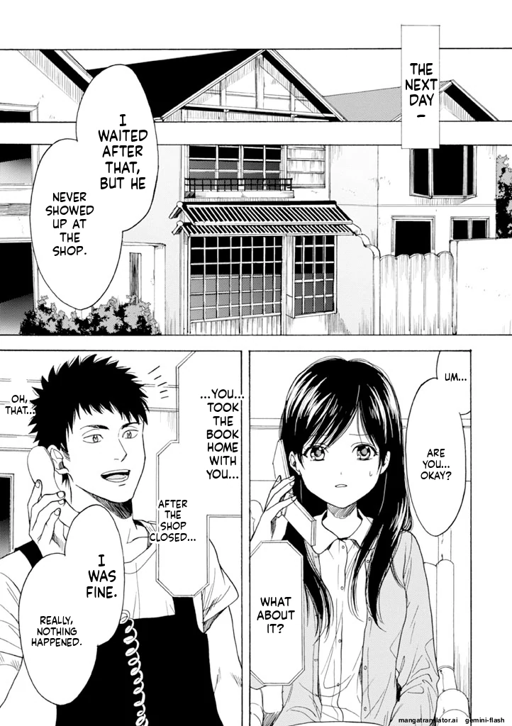 Biblia Koshodou No Jiken Techou Chapter 12 - page 3
