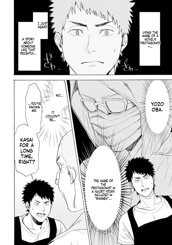 Biblia Koshodou No Jiken Techou Chapter 12 - page 30