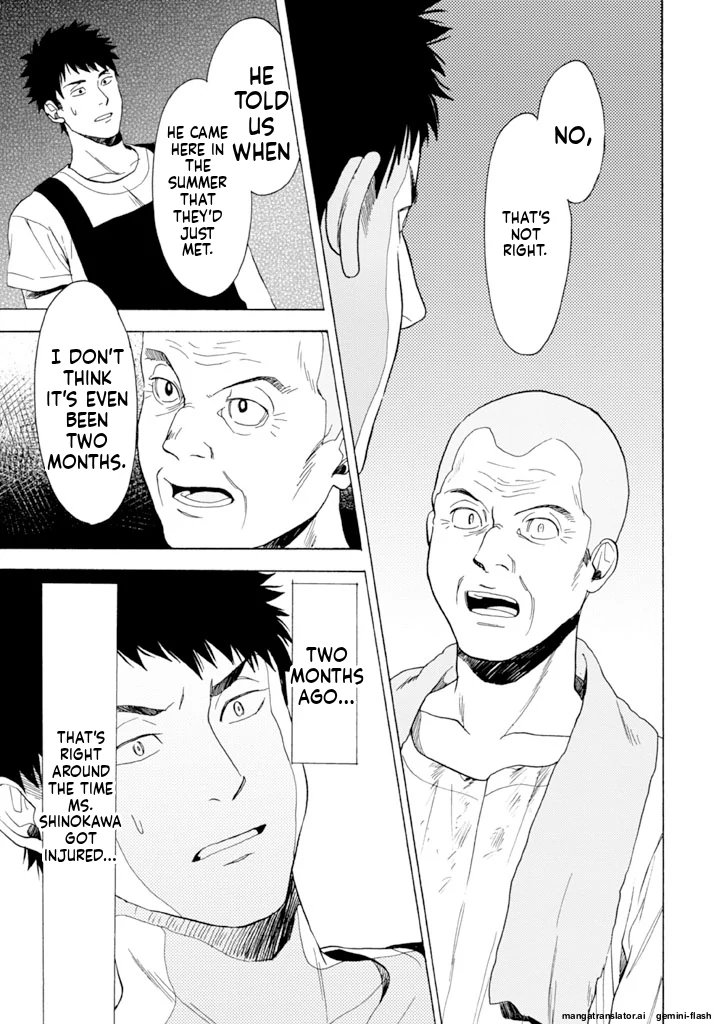 Biblia Koshodou No Jiken Techou Chapter 12 - page 31