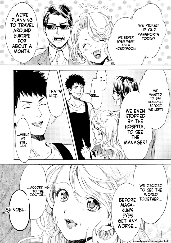 Biblia Koshodou No Jiken Techou Chapter 12 - page 6