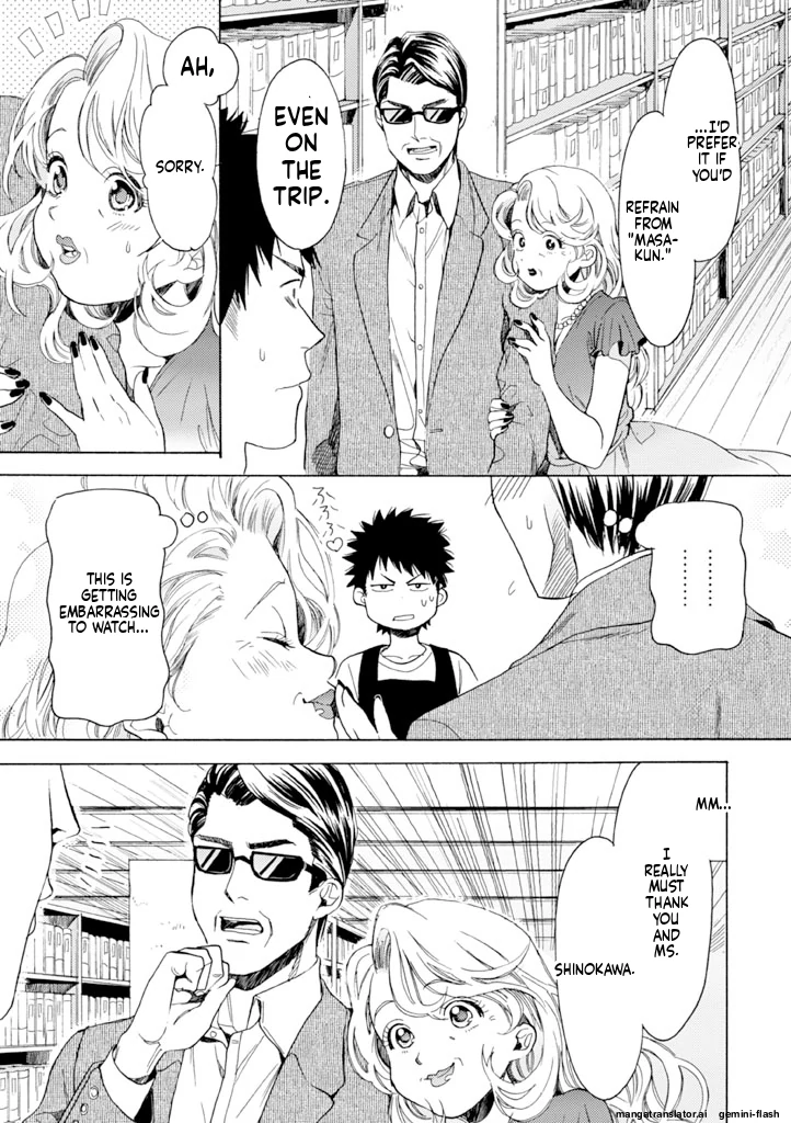 Biblia Koshodou No Jiken Techou Chapter 12 - page 7