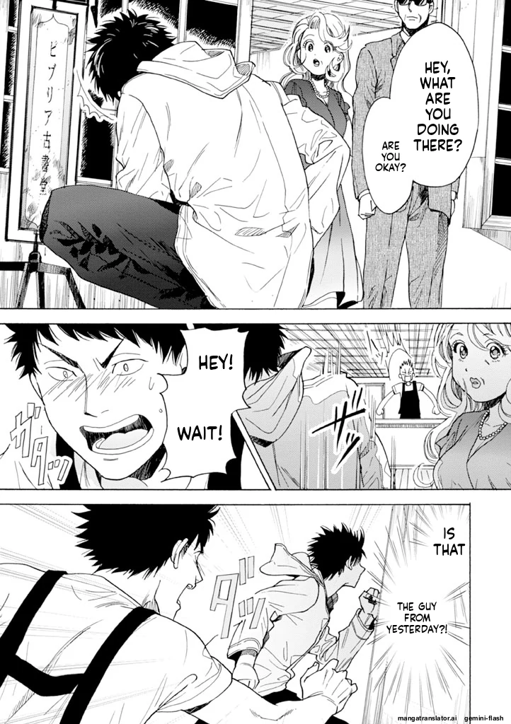 Biblia Koshodou No Jiken Techou Chapter 12 - page 9